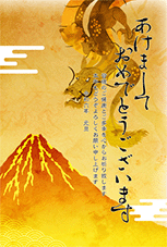 赤富士とお正月 - 38