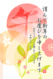 梅模様 - 01
