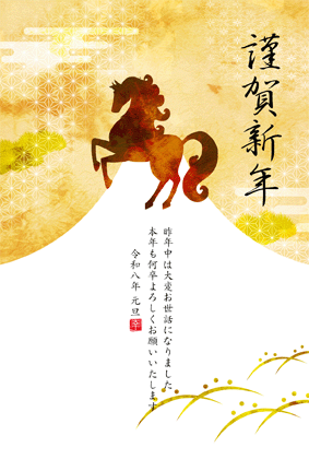 ビジネス年賀状