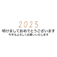 シンプルな年号 - 07