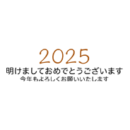 シンプルな年号と例文 - 10