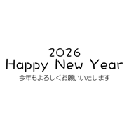 デザイン文字 - 11