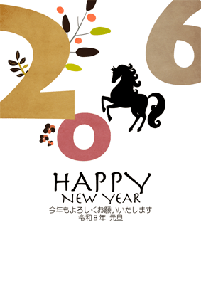 年賀状2026無料可愛い