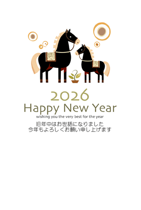 年賀状2026無料可愛い