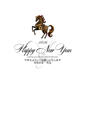 年賀状2026無料可愛い