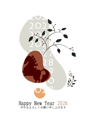 年賀状2026無料可愛い