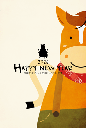 年賀状2026無料可愛い