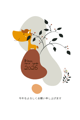 年賀状2026無料可愛い
