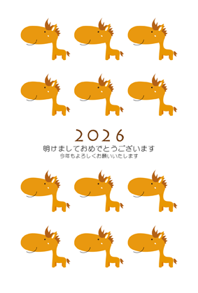 年賀状2026無料可愛い