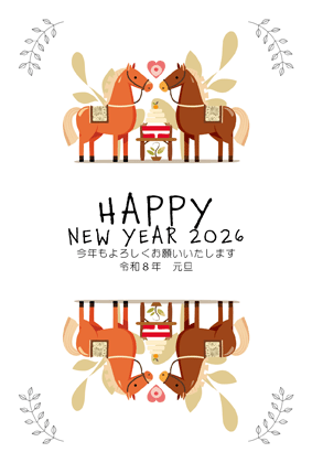 年賀状2026無料可愛い