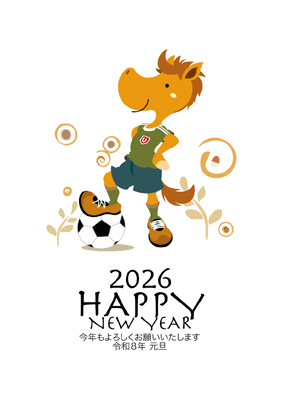 年賀状2026無料可愛い
