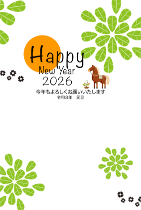 年賀状2026無料可愛い