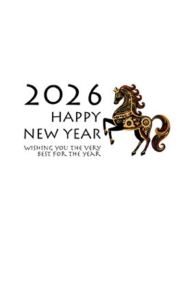 年賀状2026無料可愛い