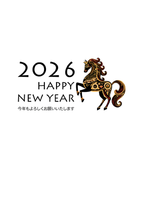 年賀状2026無料可愛い