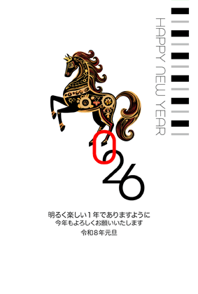 年賀状2026無料可愛い