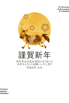 年賀状2026無料可愛い