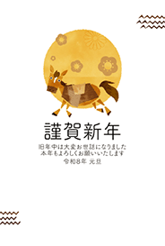 温かみのある午 - 34