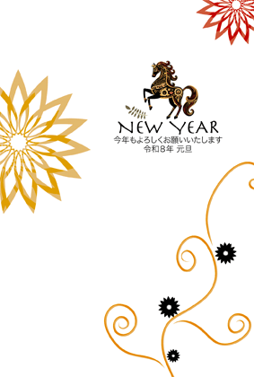 年賀状2026無料可愛い