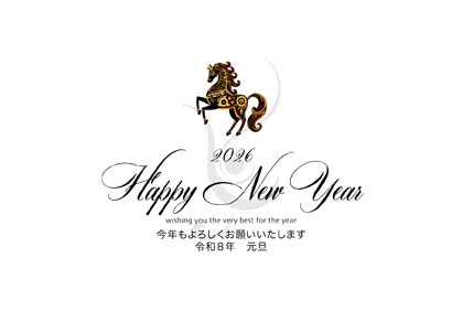 年賀状2026無料可愛い