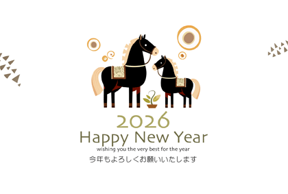 年賀状2026無料可愛い