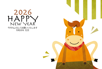 年賀状2026無料可愛い