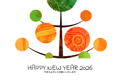 年賀状2026無料可愛い