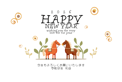 年賀状2026無料可愛い