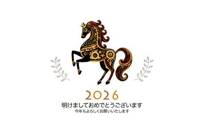 年賀状2026無料可愛い