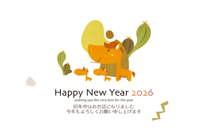 年賀状2026無料可愛い