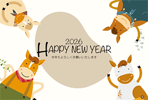 みんなでこんにちは - 横68