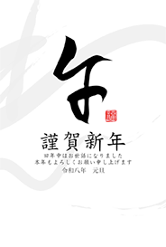 鮮やかな和の色彩 - 04
