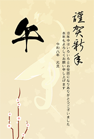 和風のデザイン - 05