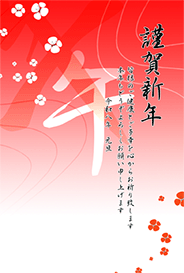 文字の組み合わせ - 06