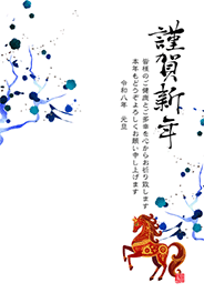 午の文字と梅の花 - 08