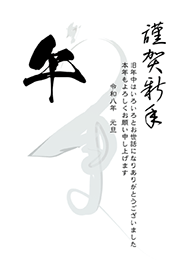 落ち着いた和柄の絵柄 - 16