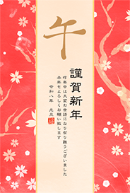 古風な色合い - 22