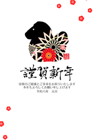 午の土鈴と花柄模様 - 39