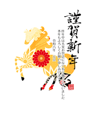 午と花模様 - 45