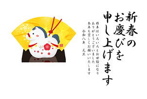 金色の扇と午の土鈴 - 横50