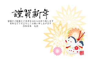 奇麗な花柄の文字 - 横57