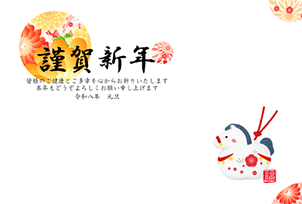 花手鞠が舞う土鈴 - 横61