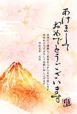 赤富士とお正月 - 38