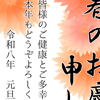 シンプル