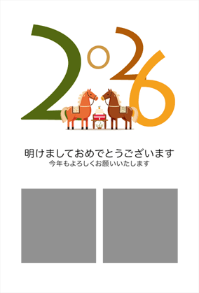 年賀状2026写真フレーム
