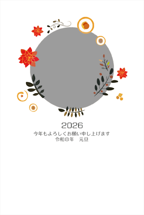 年賀状2026無料写真フレーム