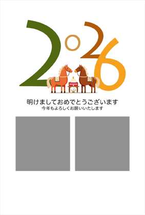 年賀状2026写真フレーム
