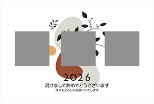 モダンデザイン - 横30
