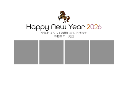 年賀状2026写真フレーム
