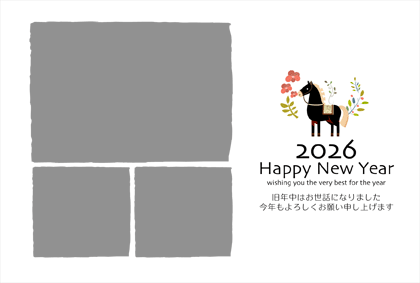 年賀状2026写真フレーム
