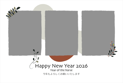 年賀状2026写真フレーム